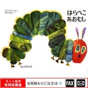 ��8703-0116���緿���ܡ֤Ϥ�ڤ������ष�ס���webshop̤�б������䤤��碌������