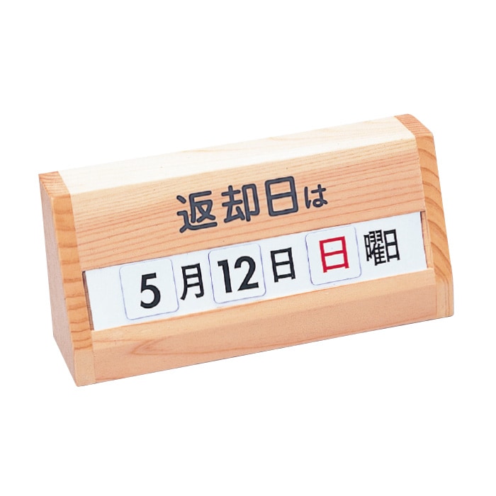 【非売品】創価学会　記念シート　と　ふくさ 創価学会 創立80周年記念 袱紗(ふくさ) 最安値！！ - メルカリ