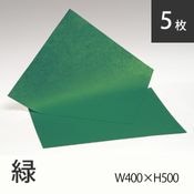 ���߸˸¤�(9801-6508)�Կ��ۥ��˥ܥ�400��500(5����)��