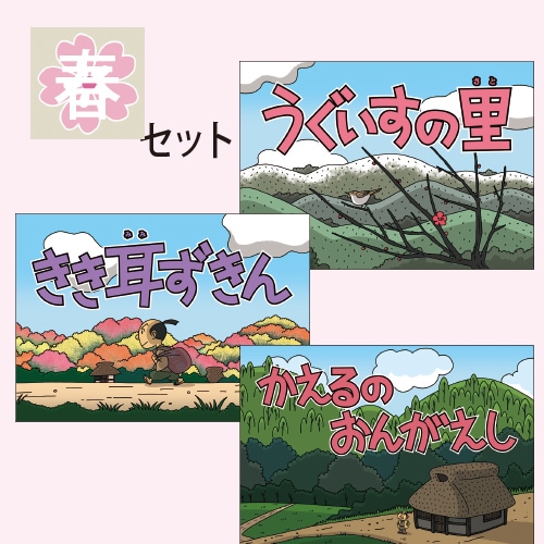 【中古】 童話の書き方/講談社/リー・ウィンダム 童話の書き方」 寺村輝夫 講談社現代新書 昭和57年第1刷発行