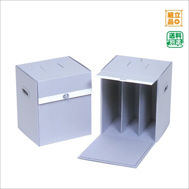 3901-1018)アーカイバル容器 仕切り付 棚はめ込み箱 A4 ※webshop未