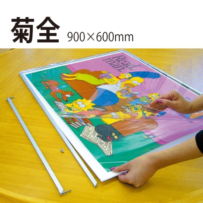 (4559-3800)�ѥͥ�饤�ȥ���������