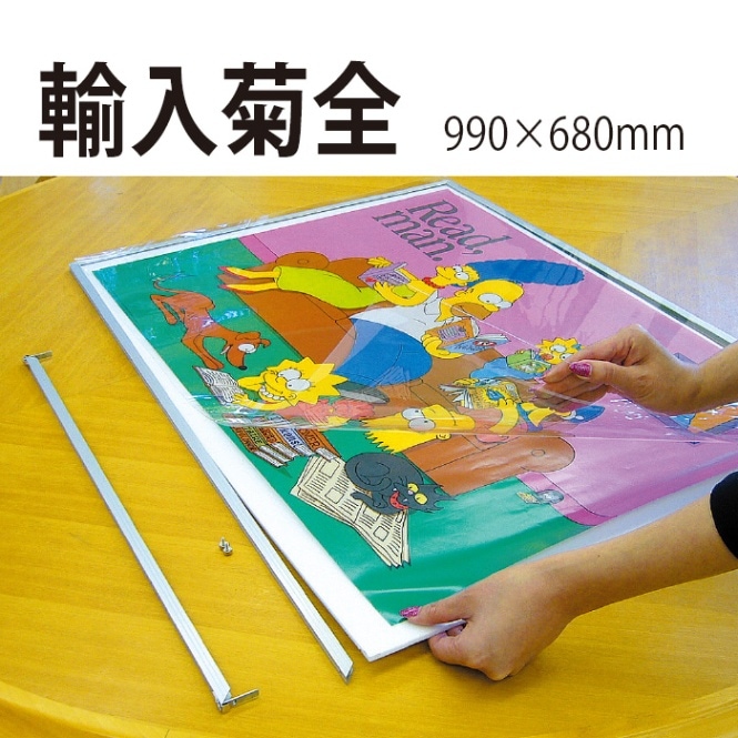 (4559-4201)�ѥͥ�饤�ȥ�����͢������