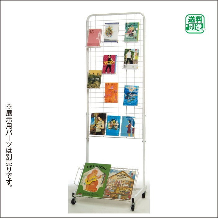 6010-9831)ディスプレイネットW600片面 | すべての商品 | サイフク
