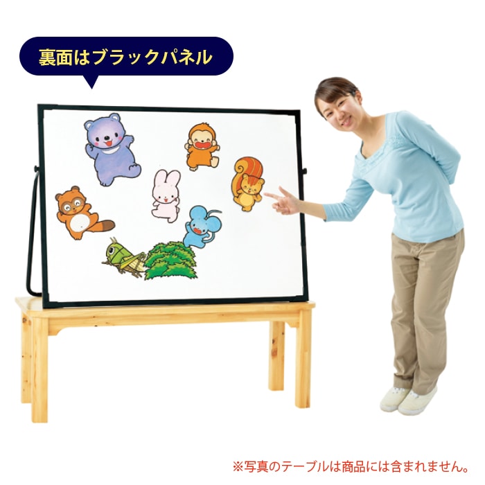 【新品未使用】ポータブル パネルステージ　パネルシアター舞台　脚台&バッグ付き Amazon.co.jp: 【アイ企画】 ブラックパネルシアター セット