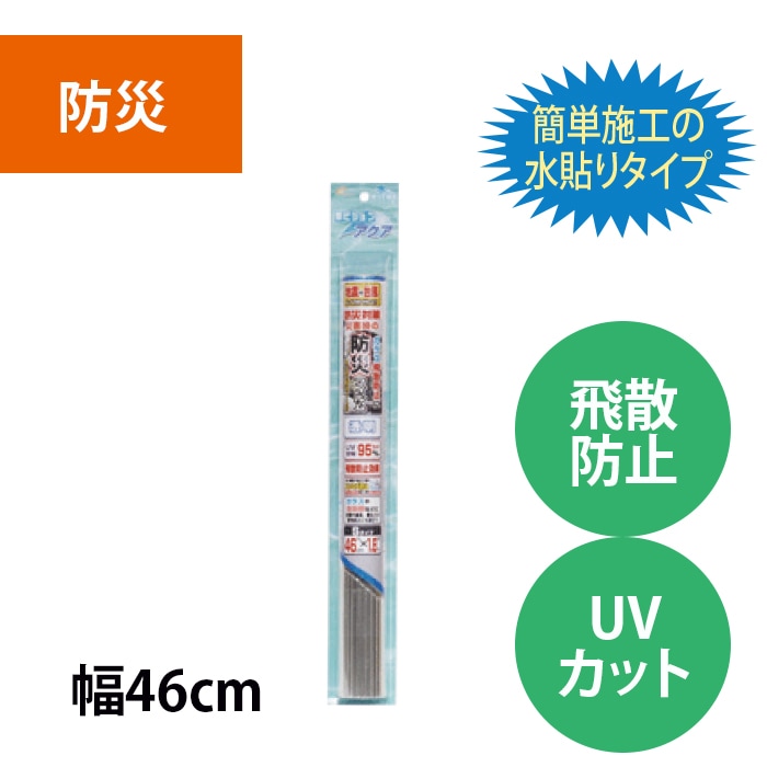 ������(6945-0463)���饹�����ɻߥե������ɺҥե����ˡ�46cm��1.8m�����佪λ���ޤ���