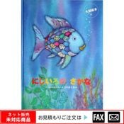 (8500-0302)�緿���ܡ֤ˤ������Τ����ʡס���webshop̤�б������䤤��碌������