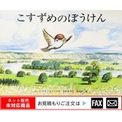 (8500-0501)�緿���ܡ֤�������Τܤ�����ס���webshop̤�б������䤤��碌������