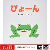 (8800-1502)�緿���ܡ֤Ԥ硼��ס���webshop̤�б������䤤��碌��������