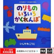 ��8800-1515���緿���ܡ֤Τ��Τ��������������ܡס�����webshop̤�б������䤤��碌������