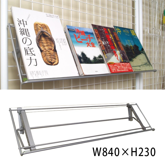 6011-3552)傾斜棚／面置き | すべての商品 | サイフクオンライン