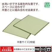 �����뤿���ߡ�Ⱦ�������ȡˡ���webshop̤�б������䤤��碌������
