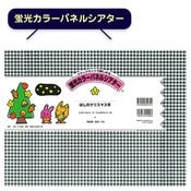 ָ顼ѥͥ륷֤ۤΥꥹޥ