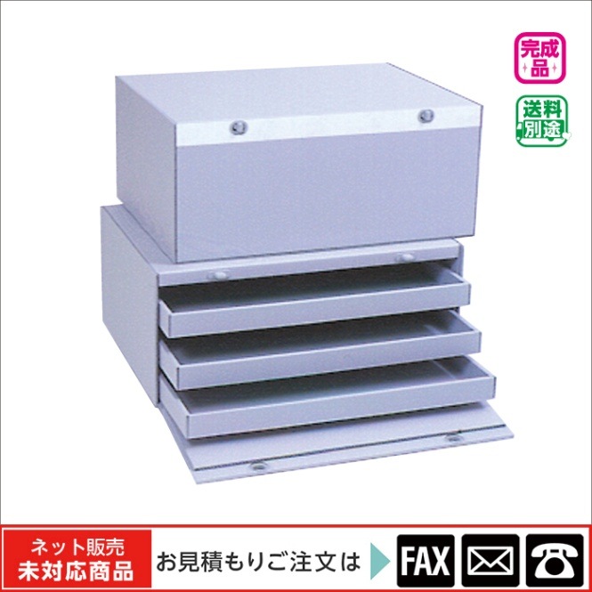 (3901-1008)���������Х��ƴ�ȥ쥤��ê�Ϥ����Ȣ��585��430��252����webshop̤�б������䤤��碌������