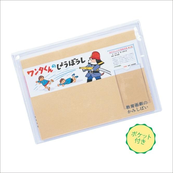 紙芝居　まとめ売り　24冊　ケースなし 紙芝居 まとめ売り 24冊 ケースなし - メルカリ