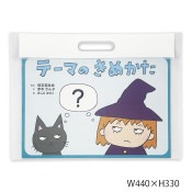 ������(3910-7053)��ǵ辰�������ʸ����������ݥ��å�̵���ˡ��߽м�����