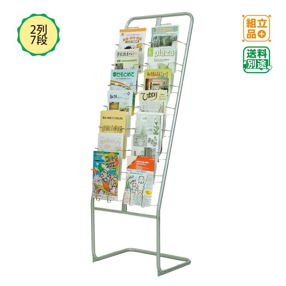 SIGMA 17-70mm F2.8-4 DC OS HSM Nikon用 林製作所:パンフレットスタンド YS-66 家具 オフィス 備品 事務 安全