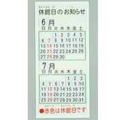 (6001-0106)�޽�ۥ�������������ɽ�����ա���webshop̤�б������䤤��碌������