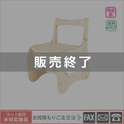 ������(6005-4538)�ɤ�ʹ���������ʡ��ػҡʻҤɤ��ѡˡ��������佪λ���ޤ���