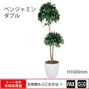 �����޿͹���ʪ���٥󥸥�ߥ���֥�160 W500��D500��H1600mm����webshop̤�б������䤤��碌������