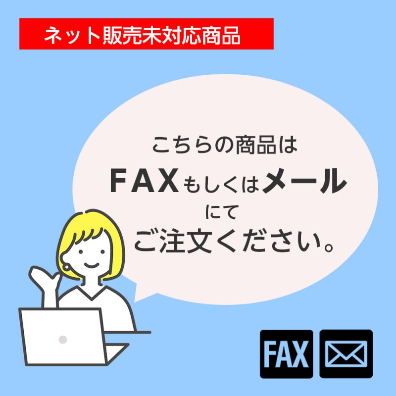 ������(6713-4604)�����޿͹���ʪ�ݥȥ� 120�������佪λ���ޤ���