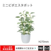 �����޿͹���ʪ���ߥ˥ԥݥ������ݥå� W140��D140��H270mm����webshop̤�б������䤤��碌������