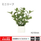 �����޿͹���ʪ���ߥ˥꡼�� W200��D200��H210mm����webshop̤�б������䤤��碌������