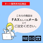 ������ (7330-3580)�������ʸ�ˡ�����ʷ������̡�W1200�������佪λ���ޤ���