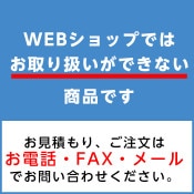 ������(7337-3416)����������ֲ� ���̣��� W1830�������ġ������佪λ���ޤ���