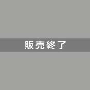������(7345-8017)����ޥå�MINI���ϥ�ɥ֥饷�������佪λ���ޤ���