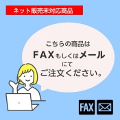 ������(7361-2044)�������������ȡ����Х�2�ѥͥ륿���ס������佪λ���ޤ���