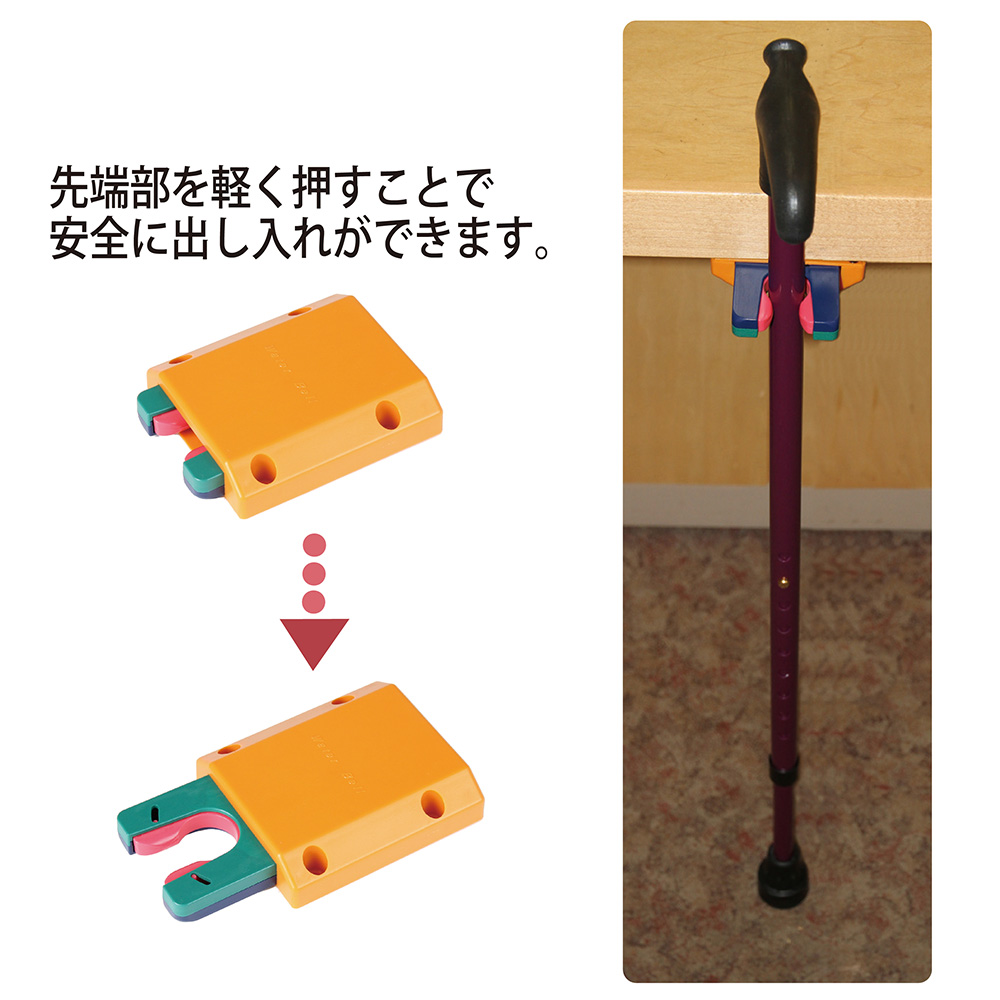 ディー・エル・エム 後付けプッシュ式ステッキホルダー ステッキjam ホワイト JU-ST00008 1セット（5個） ディー・エル・エム 後付けプッシュ式ステッキホルダー ステッキjam