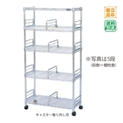 �᥿���å� �֥å�������� W660 4�� ��Ǽ����2����