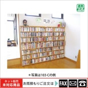 (9100-3014)ʿǥ롡̹͡103-Bwebshop̤б䤤碌