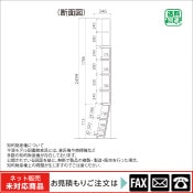 (9100-3019)ʿǥ롡̹͡103-Gwebshop̤б䤤碌