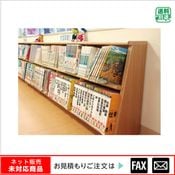 (9100-3029)ʿ���ǥ롡�벼��͡�105-A����webshop̤�б������䤤��碌������