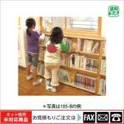 (9100-3031)ʿ���ǥ롡�벼��͡�105-C����webshop̤�б������䤤��碌������