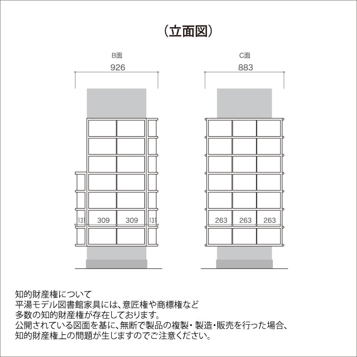 お見積もり専用ページ(#243) お見積もり専用ページ(#131) (お客様の声 | ページ 131