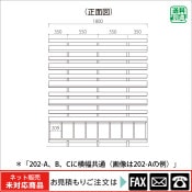 (9100-3048)ʿ���ǥ롡����͡�202-A����webshop̤�б������䤤��碌������