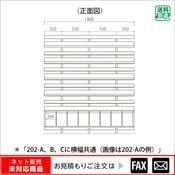(9100-3048)ʿ���ǥ롡����͡�202-A����webshop̤�б������䤤��碌������