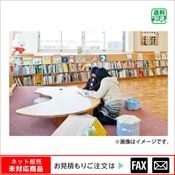 (9100-3068)ʿ���ǥ롡�ˤ�Ȥ���305-C��W1550����webshop̤�б������䤤��碌������
