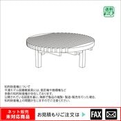 (9100-3080)ʿ���ǥ롡309-B  �٥����H350����webshop̤�б������䤤��碌������