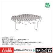 (9100-3080)ʿ���ǥ롡309-B  �٥����H350����webshop̤�б������䤤��碌������