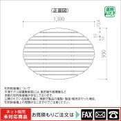 (9100-3094)ʿ���ǥ롡402-C  �Ǽ��ġ���webshop̤�б������䤤��碌������