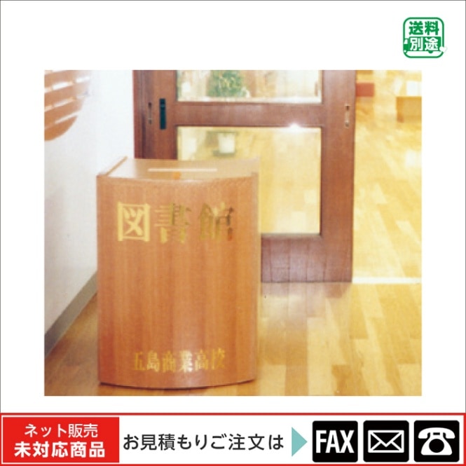(9100-3100)ʿ���ǥ롡�֥å��ݥ��Ȳ����ѡ�405-B����webshop̤�б������䤤��碌������