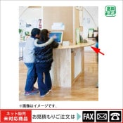 (9100-3178)ʿ���ǥ롡401-B��Ÿ���桡��ޤ���ѡ���webshop̤�б������䤤��碌������