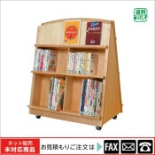 (9100-3186)ʿ���ǥ롡�֥å��ȥ�å���403-B����webshop̤�б������䤤��碌������