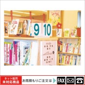 (9100-3192)ʿ���ǥ롡���������ֹ��ѡ�503-B����webshop̤�б������䤤��碌������