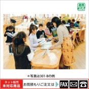 (9100-3199)ʿ���ǥ롡�����󥿡���301-C����webshop̤�б������䤤��碌������