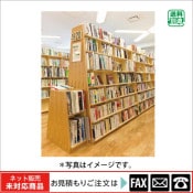 (9100-3301)ʿ���ǥ롡���ֹ��͡�101-J����webshop̤�б������䤤��碌������